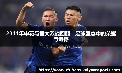 开元体育官方网站