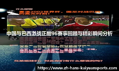 开元体育官方网站